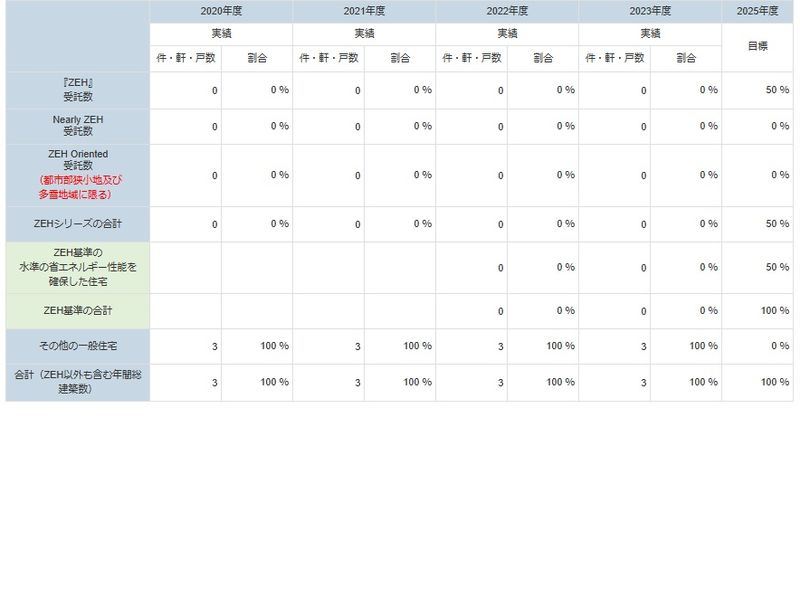 資料②.jpg