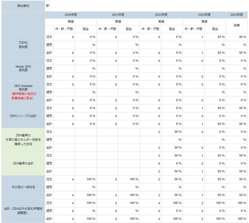 資料①.jpg